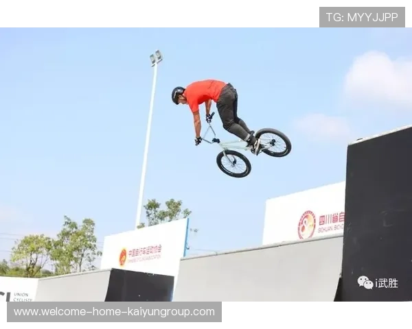 BMX自由式队伍表现亮眼，多名选手闯入决赛